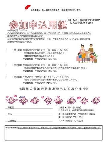 2014_2E04_2E24__8D_DD_91_EE_89_EE_8C_EC_8Du_8D_C0_83_60_83_89_83V2.jpg