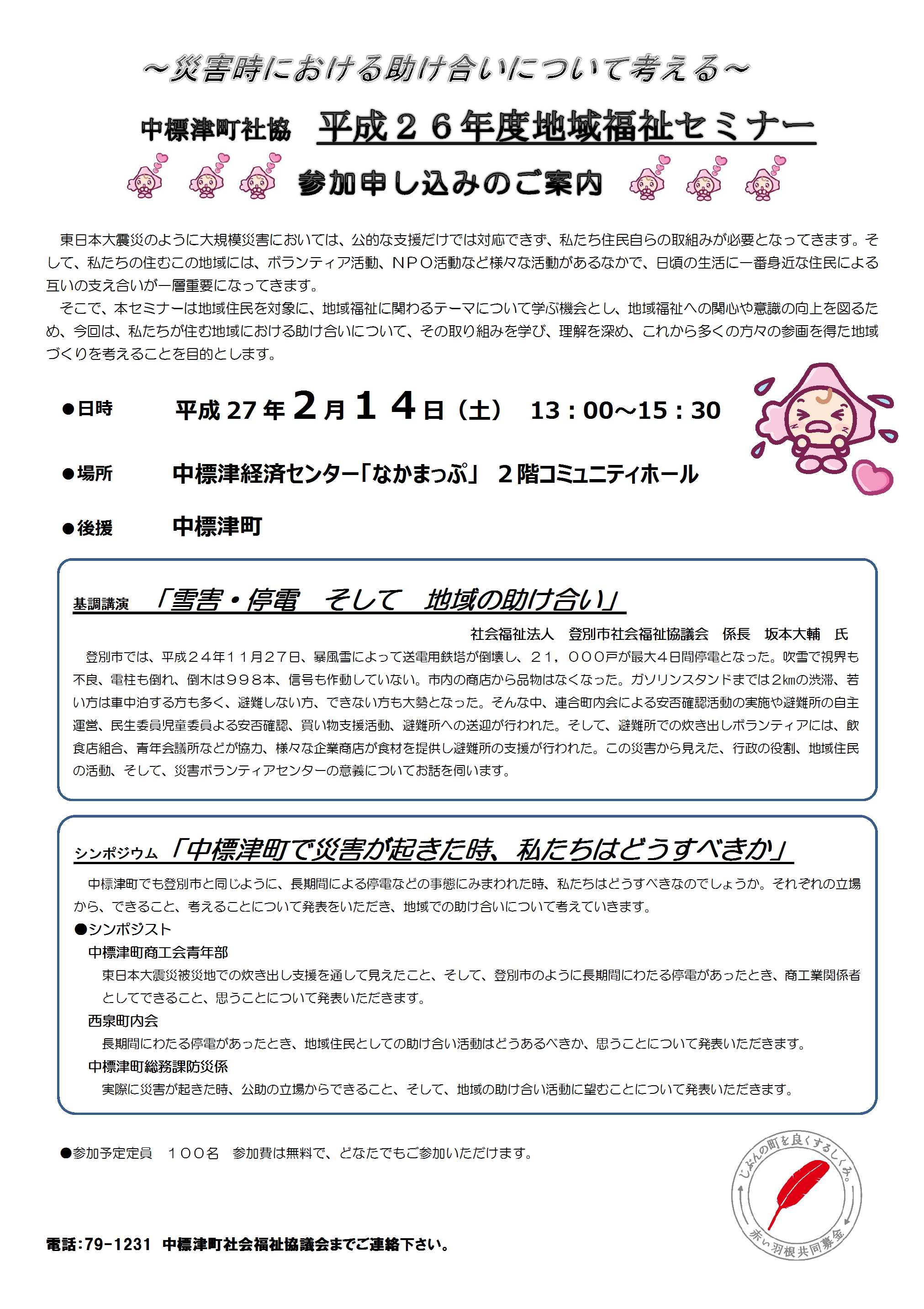2015_2E02_2E10__83Z_83_7E_83i_81_5B_92_F7_90_D8_82_C8_82_B5.jpg
