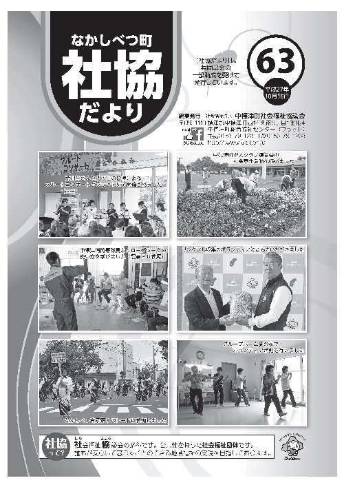 2015_2E10_2E22_8E_D0_8B_A6_82_BE_82_E6_82_E8.jpg