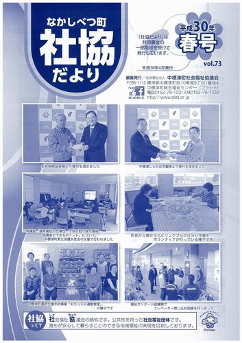 2018_2E06_2E18___8E_D0_8B_A6_82_BE_82_E6_82_E8_83u_83_8D_83O4_8C_8E_8D_86.jpg