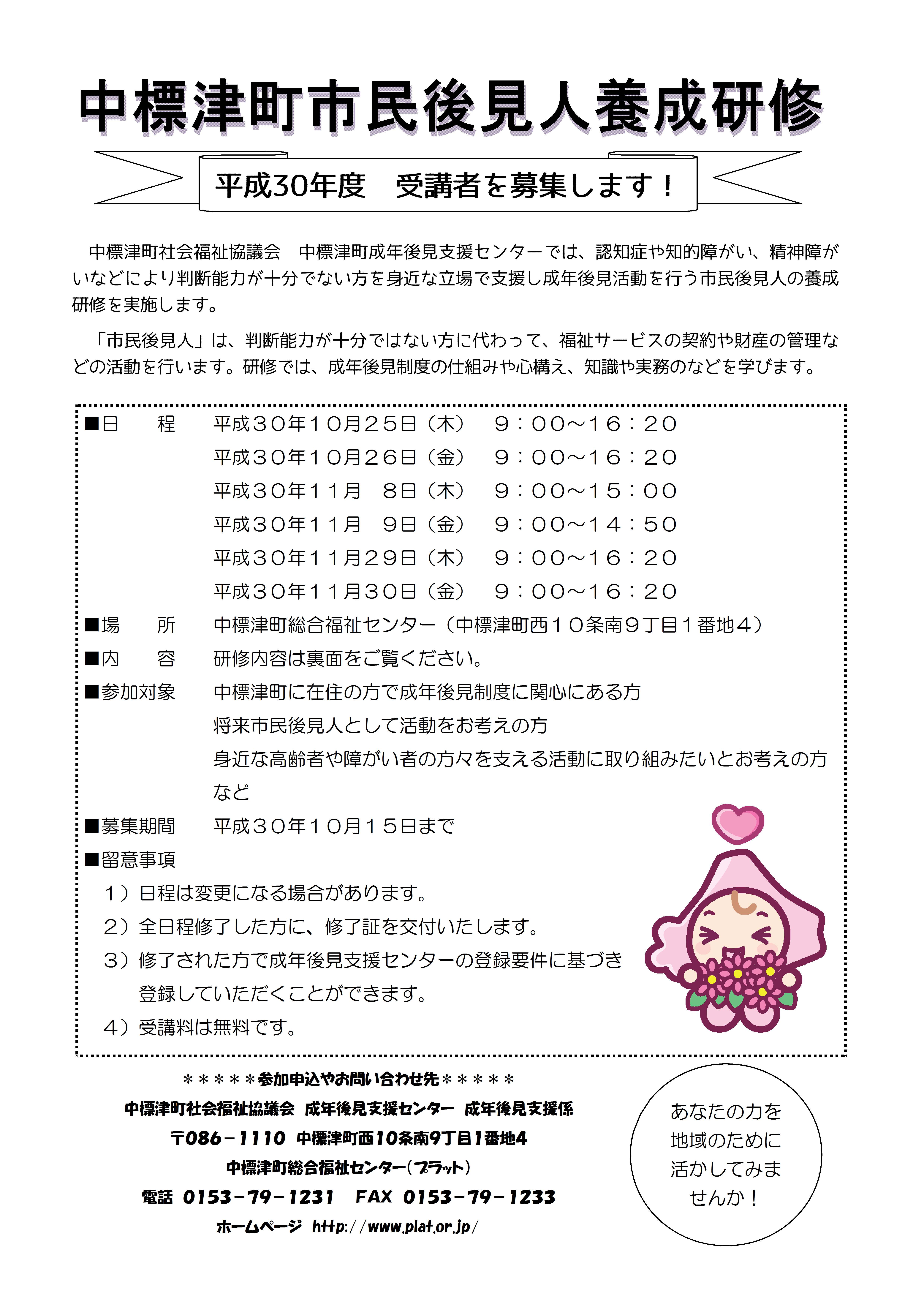 _82g30_8Es_96_AF_8C_E3_8C_A9_90l_97_7B_90_AC_8C_A4_8FC_83_60_83_89_83V_2D1.jpg