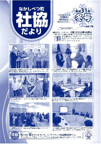 2019_2E02_2E01_81_40_8E_D0_8B_A6_82_BE_82_E6_82_E8_91_E676_8D_86.jpg