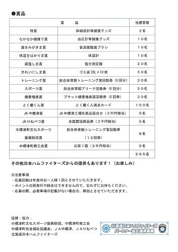 _82_C8_82_A9_82_C8_82_A9_8C_92_8DN_82_C8_82_A9_82_B5_82_D7_82_C2_83_7C_83C_83_93_83g_87A.jpg