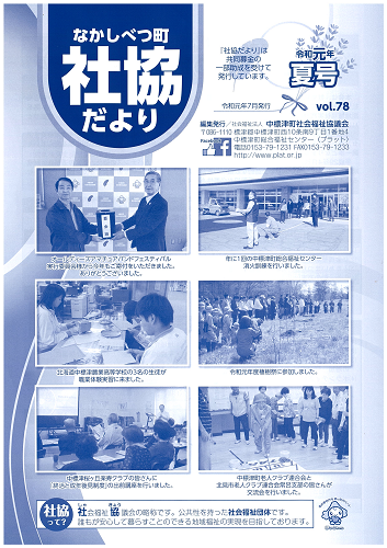 2019_2E08_2E02_81_40_8E_D0_8B_A6_82_BE_82_E6_82_E8_91_E678_8D_86.png