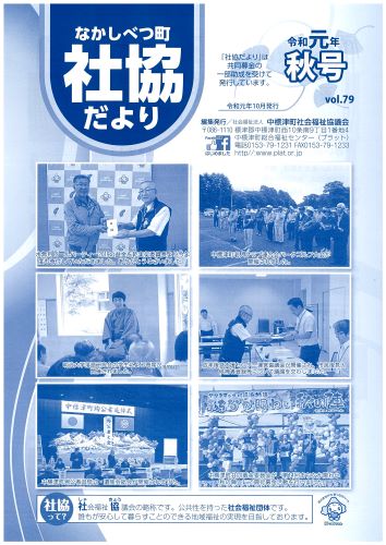 2019_2E10_2E16_81_40_8E_D0_8B_A6_82_BE_82_E6_82_E8_91_E679_8D_86.jpg