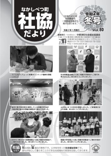 2020_2E02_2E05_81_40_8E_D0_8B_A6_82_BE_82_E6_82_E8_91_E680_8D_86.jpg