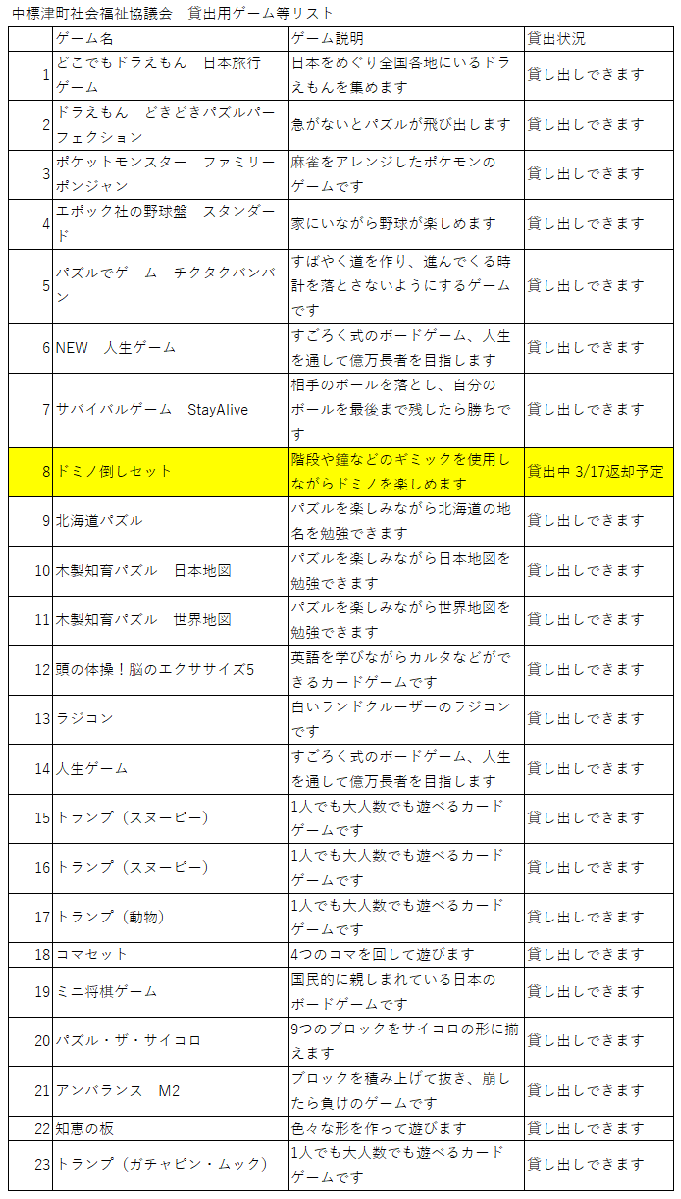 2020_2E03_2E11_81_40_83Q_81_5B_83_80_91_DD_8Fo_8F_F3_8B_B5.png