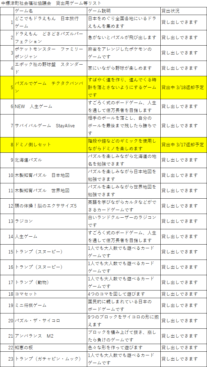 2020_2E03_2E13_81_40_83Q_81_5B_83_80_91_DD_8Fo_8F_F3_8B_B5.png