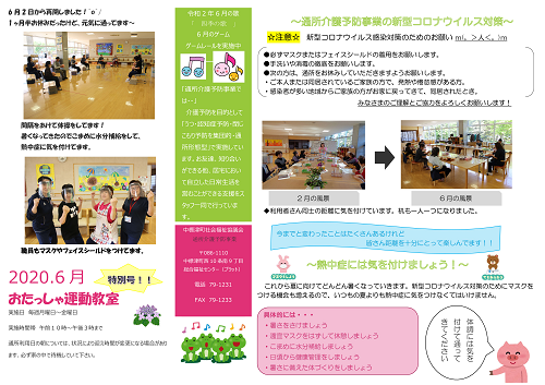 _83u_83_8D_83O_97p_81_40_82_A8_82_BD_82_E6_82_E8_93_C1_95_CA_8D_86.png