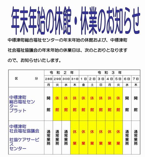 2020_2E12_2E28_81_40_94N_96_96_94N_8En_8Bx_8B_C6_82_A8_92m_82_E7_82_B9.jpg