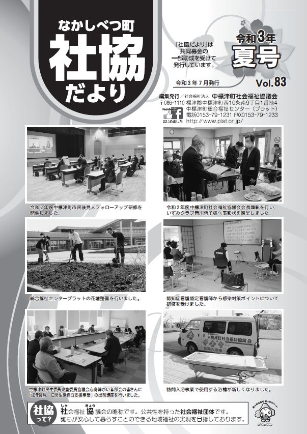 _8E_D0_8B_A6_82_BE_82_E6_82_E8.png