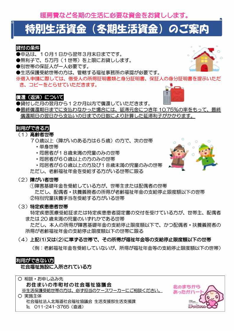 _93_7E_8A_FA_90_B6_8A_88_8E_91_8B_E0_83_8A_81_5B_83t_83_8C_83b_83g_28R4_81j_1.jpg