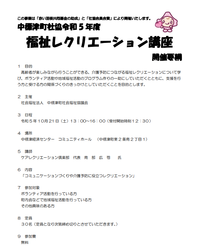 _95_9F_8E_83_83_8C_83N_97v_8Dj_87_40.png